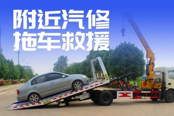 1713076411981998.jpg 拖车10.jpg